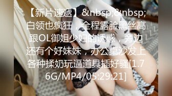 [MP4/435M]8/5最新 极品美熟女一炮怎么能满足主动挑逗爆操淫穴水汪汪VIP1196