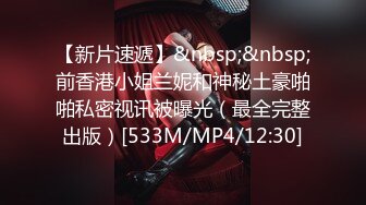 [MP4/ 583M] 三个女人一台戏，全程露脸带好姐妹一起下海直播诱惑狼友，互动撩骚听指挥，揉奶玩逼看特写