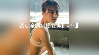 [MP4]C罩杯极品美乳靓女，大红唇灵活小舌头，舔蛋吸屌，翘起肥臀JB磨蹭，第一视角正入操逼，开档黑丝骑坐水声哗哗，浪叫呻吟很诱惑