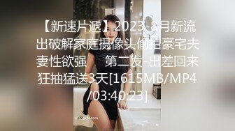 后入性感小学妹❤️学妹太会撩，直接后入猛操满足她，精致小仙女D奶爆乳反差身材，乖乖翘起小屁屁迎接大肉棒冲刺