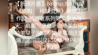 国产麻豆AV 女优淫娃培训营 EP6 节目篇 性爱姿势与挑逗训练 袁子仪