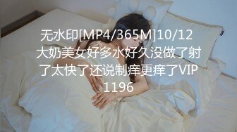 纹身男酒店2000元约啪平时很少出来做的苗条时尚性感大美女[MP4/437MB]