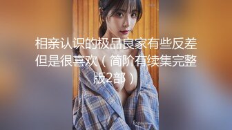 骑马的快乐3观音坐莲