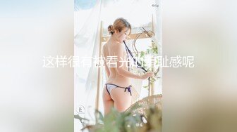 推特60W粉丝网黄潮妹「kitty」露脸性爱私拍 第一次戴着眼镜被大鸡巴抽插真的好反差