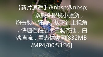 [MP4/525MB]苏州探花陈导 约啪骚货情人，无套后入蜜桃臀，要喷了要喷了，最后还口爆