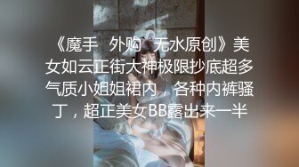 骚母狗换丝袜情趣供人淫乐