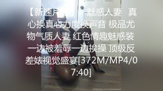 [MP4/ 1.17G] 漂亮人妻 你被很多人操过 没有啊 啊啊不行了拔出来 被绿主调教成小母狗 高潮不停