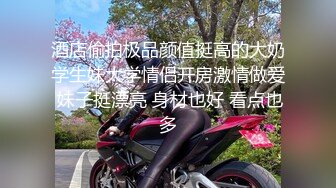 自收集91视频合集 超多极品反差婊骚货  调教骚货母狗 极品黑丝兔女郎 视频合集【556v】 (34)