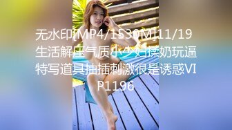 《极品女神反_差泄密》露脸才是王道！万狼求档OnlyFans清纯甜美百变小仙女【Enafox】订阅私拍~吃鸡巴的样子又骚又可爱 (4)