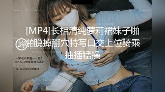 温柔端庄人妻御姐女神〖米菲兔〗 性感御姐女神穿JK白丝吹醒小哥，晨炮狂榨精中出内射！温柔性感的姐姐谁不爱