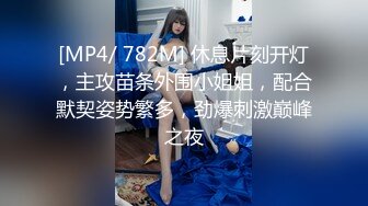 [MP4]禅狱工作室原创SM调教系列西贡女247饲育纪实绝望是这里唯一的感觉