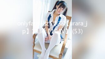 onlyfans~女S手交【urara_jp】1234【104V】 (53)