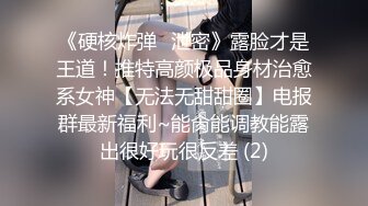 Tumblr嫩妹福利姬小鳥醬 - 布丁醬3(VIP)