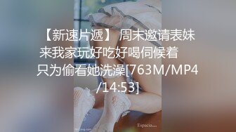 极品白虎小骚货 喷水女神【幻姬】疯狂揉逼抠逼~骚水喷不停【113v】 (66)