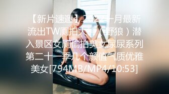 江苏骚货前女友