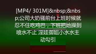 黑丝高跟伪娘 在家跟姐姐枪对枪磨磨亮 看谁更硬 被无套猛怼骚穴 最后颜射满满一脸爱液 好享受