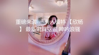 [MP4]精东影业-少妇为救老公色诱王局长 万万没想到被干到高潮