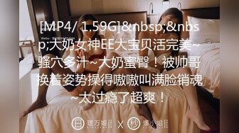 [MP4]STP27297 网红学妹 极品露脸00后淫荡美少女▌恬恬 ▌剧情劫色绑匪强奸淫娃 AV棒攻击敏感颤挛 阳具速插爆浆干喷 VIP0600