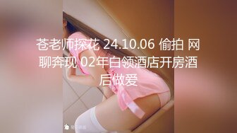 若依 20210608 引诱刚高考完的弟弟 41-38