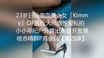 【性爱泄密重磅首发】给郑州大学大二娇羞女友第一次找单男 既害羞又享受的闷骚表情让我兴奋无比