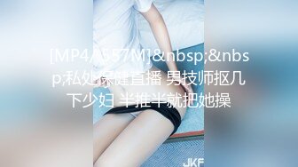 高端泄密流出❤️极品气质美女刘彤和富二代男炮友澳门酒店玩一夜情被打屁股后入.mp4