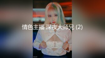 【新片速遞】&nbsp;&nbsp;&nbsp;&nbsp;黑丝伪娘 啊啊舒服 以后我就包你了 哥们叫小姐叫到了外围上司喵总 既来之则安之只能强上了 [510MB/MP4/13:55]