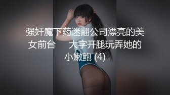 情色主播 不是小胖