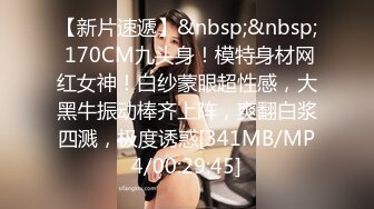 【Stripchat】极品混血芭比娃娃女主播「Sa_shimi」嘴戴口球手指插屁眼极度反差【自压水印】