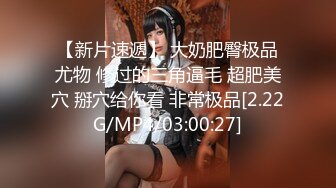 ❣️❣️91大神【Ee哥】无套内射19岁蜂腰蜜桃臀极品女友，霸气爆肏连续高潮哭腔呻吟欲仙欲死的感觉，对话淫荡