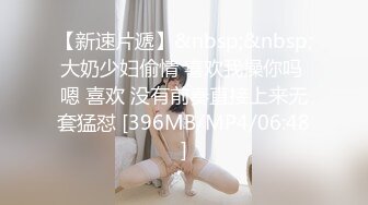 [MP4/ 1006M] 高端外围女探花阿枪酒店约炮170CM气质女神穿着性感情趣内衣高跟鞋草