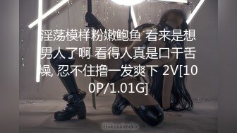 【韩国三级】完美性爱的味道