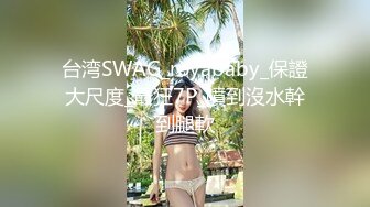 清纯小少妇约啪 见吊瞬间变淫荡少妇