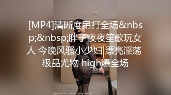 后入留学生学妹蜜桃臀