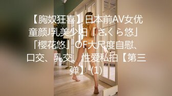 夜场极品骚女露脸午夜大秀直播，完美好身材展示，揉捏骚奶玩弄奶头，掰开骚穴看特写，撅着屁股喊爸爸快来草