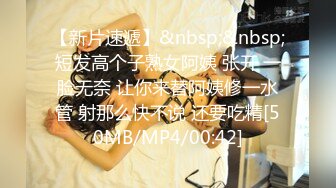 [MP4/ 924M] 嫩逼沦陷完美露脸超嫩小女生喝醉酒躺在床上任屌丝男随意摆布 干的太狠给干醒了