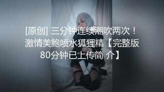 【爱你们万人斩】超清4K设备偷拍，极品外围女神