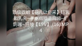 onlyfans淫妻绿帽【swingdog】 约单男3p啪啪 无套输出最新合集【496V】 (278)