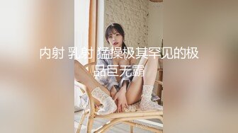 很有熟女韵味的餐厅老板娘，盯她好久了 终于一个人来女厕所，好好欣赏才得，没想到下面是这么过瘾的风景线 漂亮！