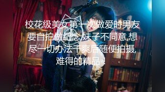 全裸四點全露 S級極品妹紙OL淫亂小婕兒-辦公室社員潛藏的不倫戀[112P+1V/880M]