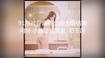 P站20万粉华裔网黄「北京瑶瑶」「Lonelymeow」OF旅游性爱日记 3P百合爆菊潮吹露出【第九弹】