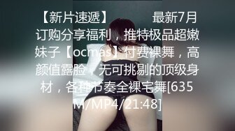 【MP4】[国产]IDG5442 我和小姨的交往秘密