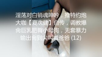 在餐桌上爆肏大奶妹