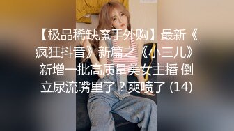 《最新顶流重磅》高人气PANS极品反差小姐姐【果汁】突破大胆私拍~超透内内~直观露逼~摄影师全程指挥镜头感十足