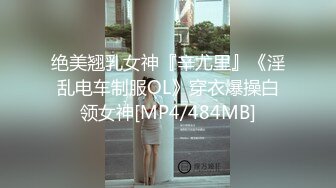 “你快射，我要去接孩子放学了”业主群里搭讪的绝美已婚少妇