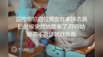 STP32437 起点传媒 性视界传媒 XSJKY102 街边转移精液的魔术师 苗方