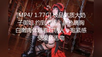 眼镜御姐范妹子，携闺蜜制服诱惑道具自慰插穴白浆很多1