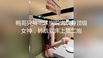 【极品嫩模女神】钛合金TiTi 高端大尺度私拍流出 塞上红鸾异域风情 圆润蜜乳敏感乳粒呼吁而出 性感骚丁嫩穴 (1)