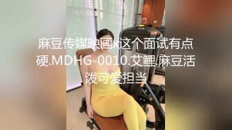 《极品女神反差泄密》万狼求购网红可盐可甜清纯萝莉系美少女lewd私拍第二季，啪啪多水蜜穴SM调教纯纯人形小母狗 (24)