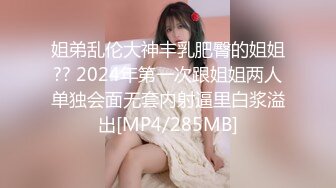 兔女郎窈窕身材妙龄少女▌妮酱 ▌镜子前看自己羞耻自慰 主人我不行了 小母狗粉嫩蜜鲍失禁