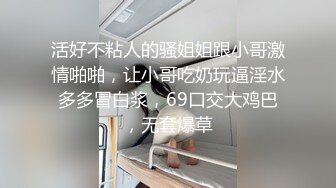 绿播下海！女神裸舞大秀！【姑奶奶】轻慢舞蹈飘飘欲仙 揉捏大奶喷血诱惑【171v】 (12)